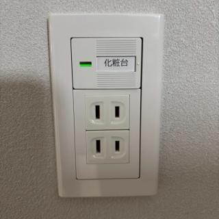 地震・台風対策は万全？災害時に役立つ電気設備チェックリスト！-お知らせ | お知らせ